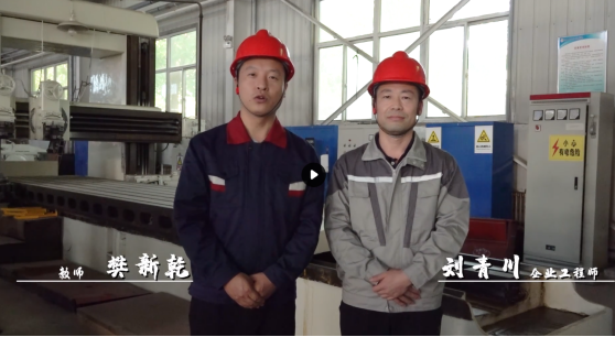 产教融合