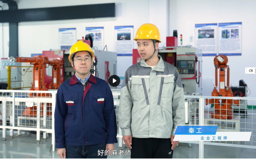 产教融合