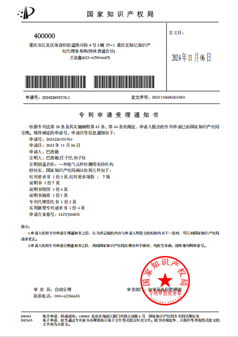 产教融合